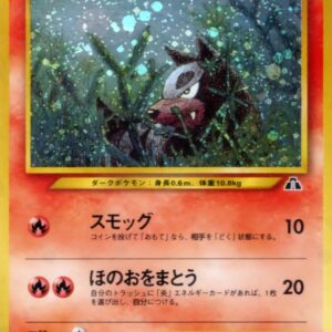 Delville LV.22 [★] Old back [ Old back ]