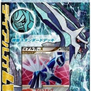 Constructed Standard Deck Dialga LV.X (DP3) [Unopened Pack] - [Unopened Pack]