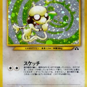 Doble LV.27[★]Old back [Old back]