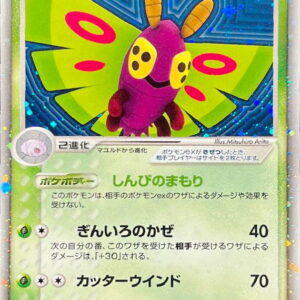 Doc Cale ex[☆]010/086 [Others]