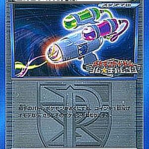 Dokusaimin Ray [P]175/BW-P [Others]