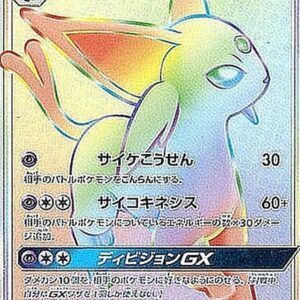 Efi GX[HR]068/060 [ sm1 ]