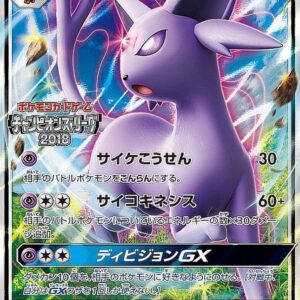 [NM-]EFI GX[P]124/SM-P [[NM-]Others]