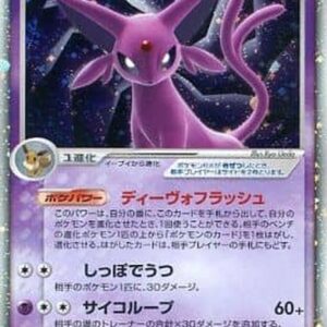 [PSA 10 Graded] Effie ex[-]041/106 [Others]