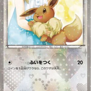 [Moderately Played]Eevee[U]014/020 [[Moderately Played]Others]