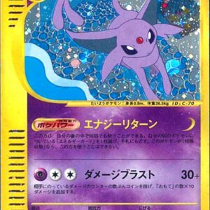 [NM-]Efi (Card e/1ED)[-]046/092 [[NM-]Others]