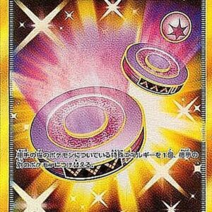 Eneporter [UR]108/094 [ sm6 ]