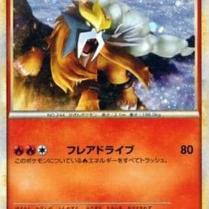 [NM-]Entei[P]059/L-P [[NM-]Others]