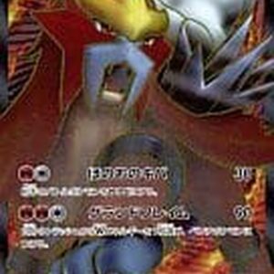 Entei EX[SR]070/069 [Others]