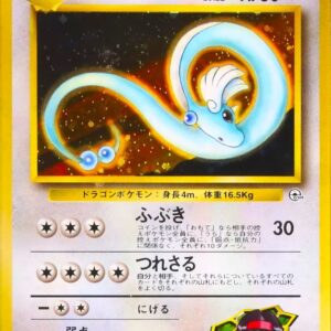 [NM-]Erica's Hakuryu LV.32[★]Old Ura [[NM-]Old Ura]