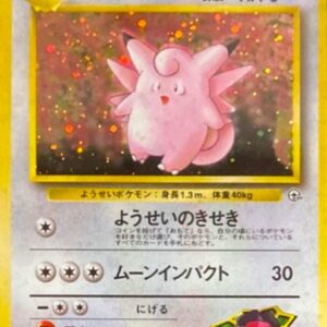 [NM-]Erica's Pixie LV.35[★]Old Ura [[NM-]Old Ura]