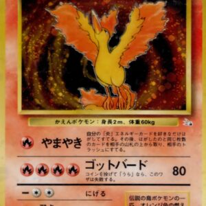 [NM-]Fire LV.35[★]Old Ura [[NM-]Old Ura]