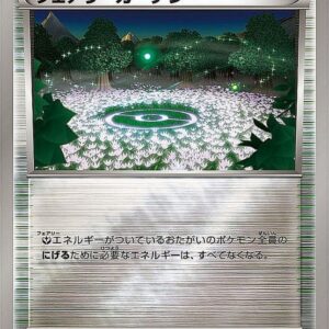 Fairy Garden (Mirror/High Class Pack Specification) [-]160/171 [ XY ]