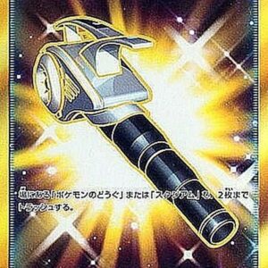 Field blower [UR]060/050 [ sm2 ]