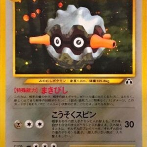 [NM-]Foretos LV.40[★]Old Ura [[NM-]Old Ura]