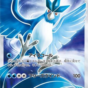 Freezer (SR specification) [-]017/072 [Others]