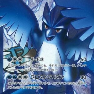 Freezer EX[SR]072/070 [Others]