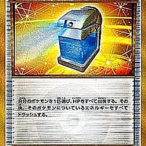 Mantan medicine [UR]058/051 [Others]