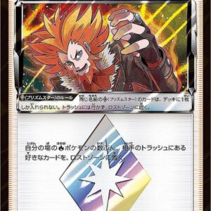 [NM-]Fladari◇[PR]089/094 [ [NM-]sm6 ]