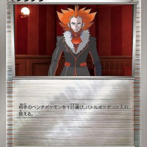 [NM-] Fradari (Mirror/High class pack specification) [-]150/171 [ [NM-]XY ]