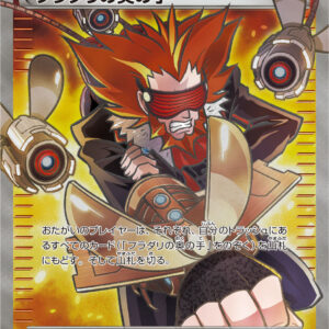 Fradari's secret hand [SR]095/088 [ XY ]