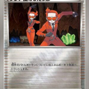 [NM-] Team Flare's Tappa (Mirror/High Class Pack Specification) [-]151/171 [ [NM-]XY ]