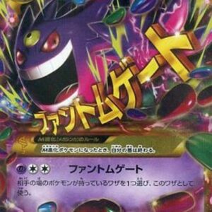 M Gengar EX[UR]097/088 [ XY ]