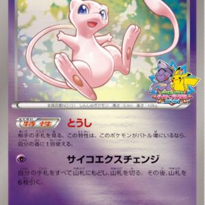 [NM-]Miu[P]220/BW-P [[NM-]Others]