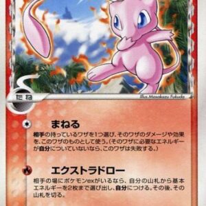 [Status S] Mew ﾎｴ Delta species [P] 148/PCG-P [ [Status S] Others]