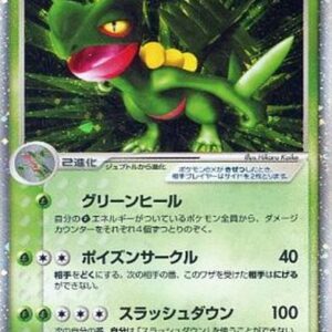 [NM-]Ju Iridan ex[R]006/080 [[NM-]Others]