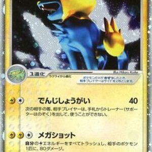 [NM-]Leibold ex[R]033/082 [[NM-]Others]