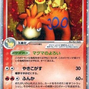 Bakuda ex[-]006/015 [Others]