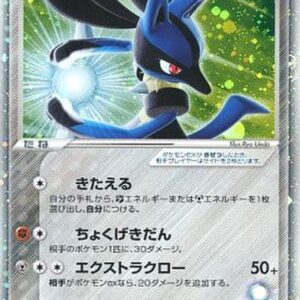 [NM-]Traditional Lucario ex[-]006/015 [[NM-]Others]