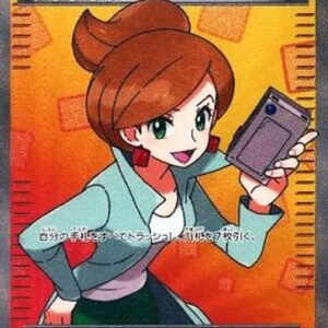 Dr. Araragi [SR]055/051 [Others]