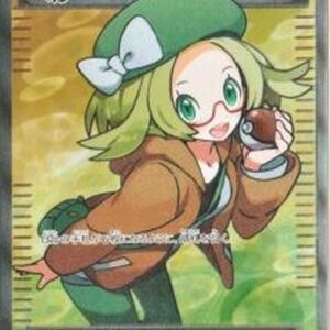 Bell [SR]063/059 [Others]