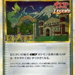 [NM-] Sekiei Kougen (Great Clash at the Summit) [P]070/L-P [ [NM-]Others ]