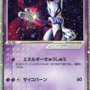 Mewtwo ex[R]026/055 [Others]