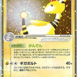 Denryu ex[R]025/054 [Others]