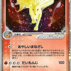 [NM-]Kyukon ex[R]018/083 [[NM-]Others]