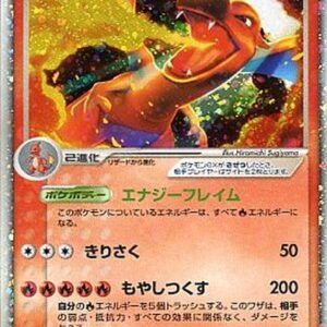 Charizard ex[-]012/052 [Others]