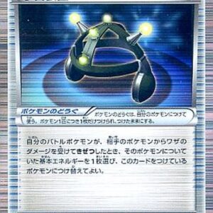 [NM-]Learning device[-]020/020 [[NM-]Others]