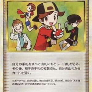 Impersonation daughter [U]069/070 [Others]