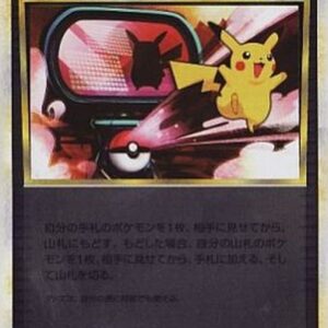[NM-]Pokemon communication (LEGEND mirror) [U]065/070 [[NM-]Others]