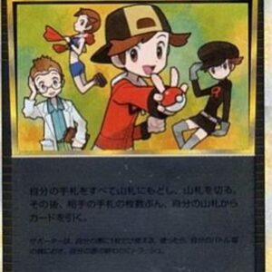 [NM-]Momone Musume (Mirror)[U]069/070 [[NM-]Others]