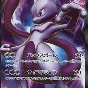 Mewtwo EX[SR]055/052 [Others]