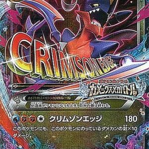 [NM-]M GABRIAS EX[P]XY-P [ [NM-]XY ]