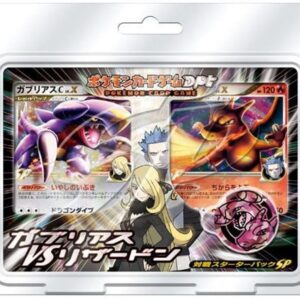 Battle Starter Pack SP Gabriel VS Charizard [Unopened Pack] - [Unopened Pack]