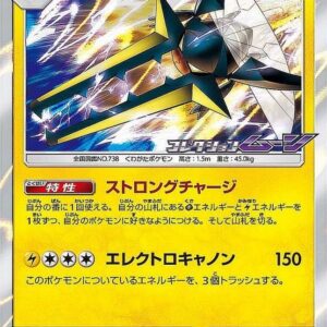 [NM-]Kuwaganon[P]007/SM-P [[NM-]Others]