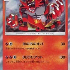 [NM-]Gaogaen[P]018/SM-P [[NM-]Others]