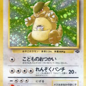 [NM-]Garula LV.40[★]Old Ura [[NM-]Old Ura]